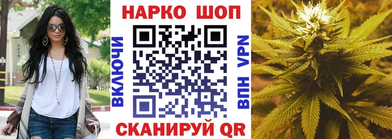 Купить наркотики Великий Новгород COCAIN СОЛЬ Галлюциногенные грибы МЕФ ГАШ