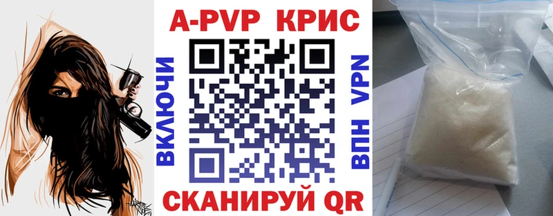 APVP VHQ  ссылка на мегу маркетплейс  Великий Новгород 