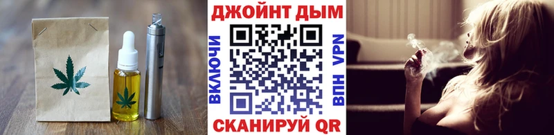 Еда ТГК марихуана  Великий Новгород 