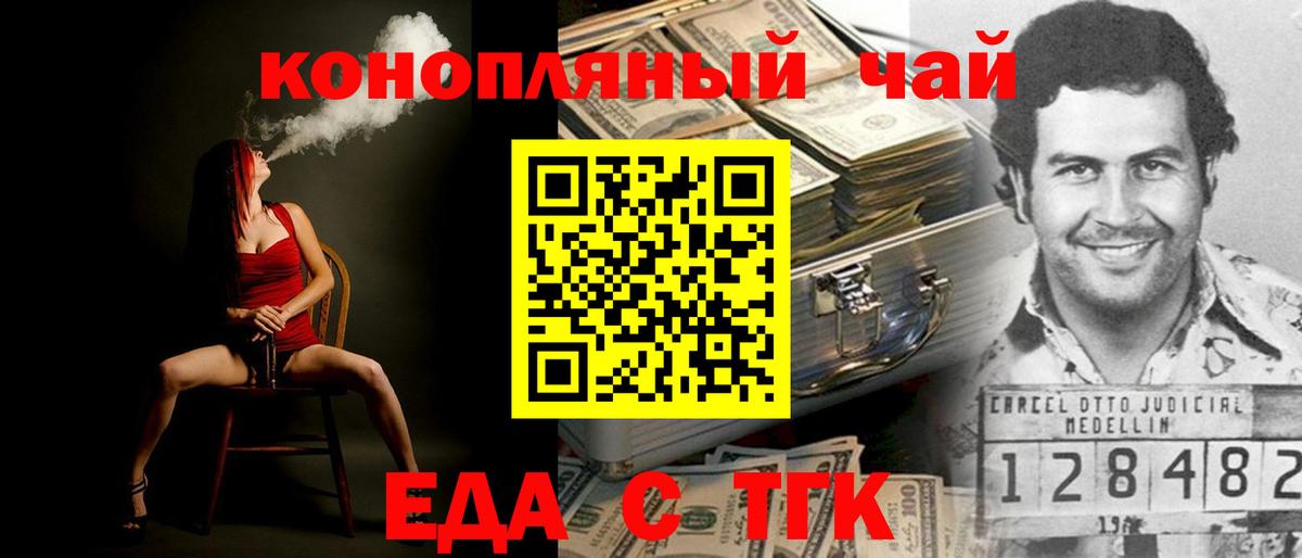 Canna-Cookies марихуана Великий Новгород