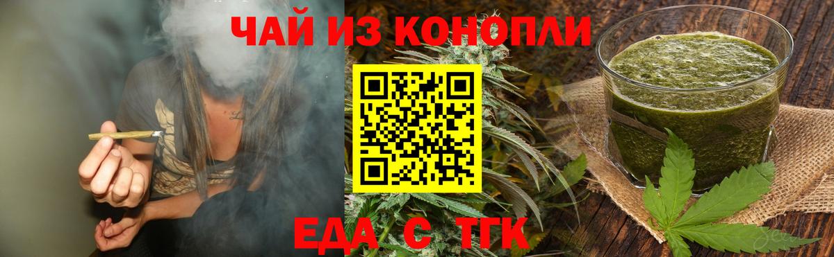 Canna-Cookies марихуана  Вход с VPN  Великий Новгород 