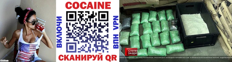 Cocaine FishScale  Великий Новгород 