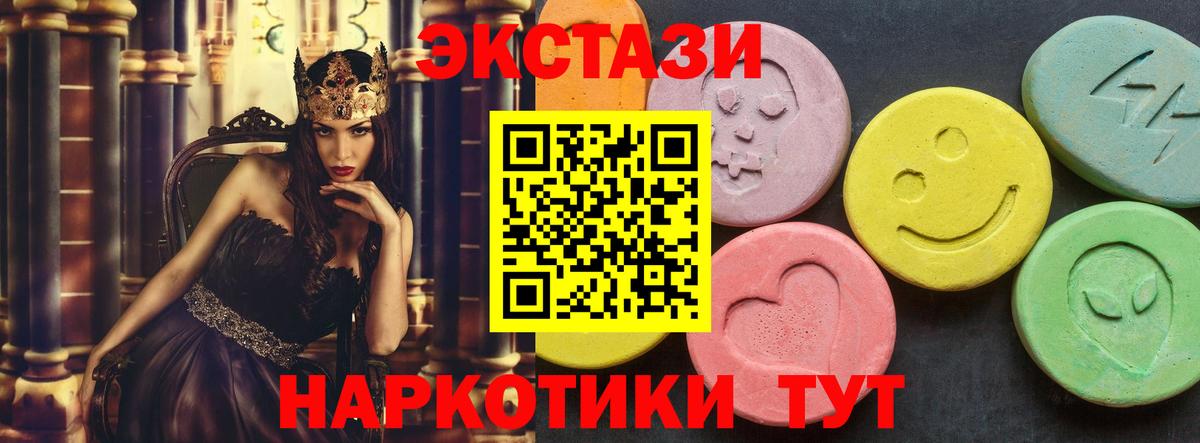 ГАШИШ  Гашиш  Великий Новгород  Кокаин  Меф   Вход с VPN  НБОМе 
