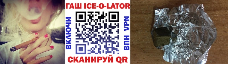 ГАШ индика сатива  Великий Новгород 
