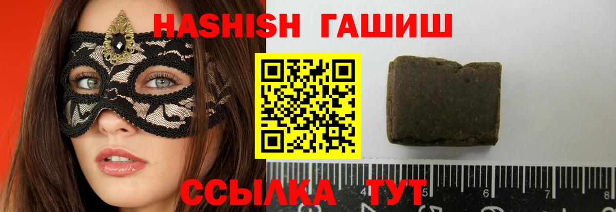 Гашиш hashish  Великий Новгород  ГАШ индика сатива 