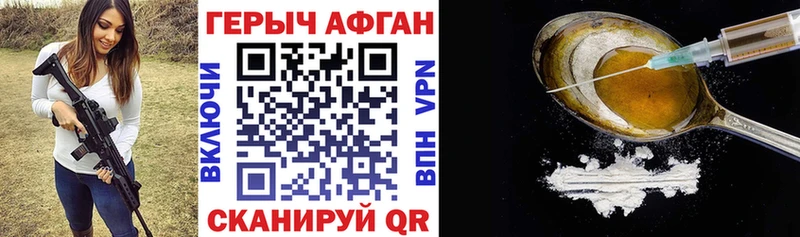 цена наркотик  Великий Новгород  Героин белый 
