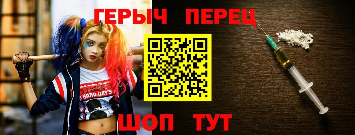 Метадон Великий Новгород