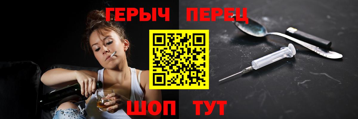 Героин афганец Великий Новгород