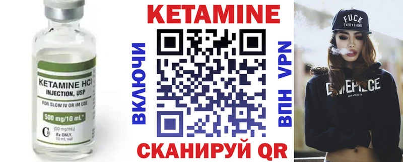 КЕТАМИН VHQ  shop какой сайт  Великий Новгород 