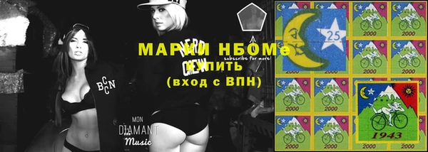 jwh Магас