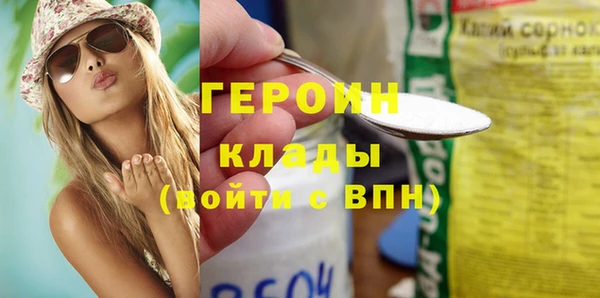 гашик Корсаков