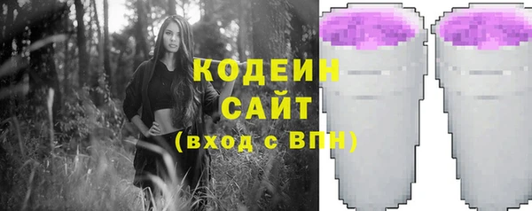 прущая мука Армянск