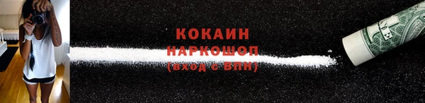 меф Коряжма