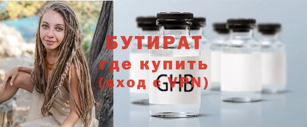 МДМА Арсеньев