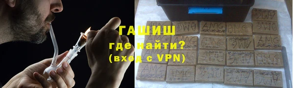 метамфетамин Майский