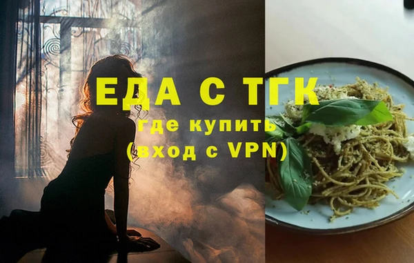 а пвп мука Козловка