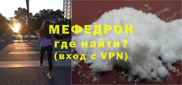 мет Костерёво