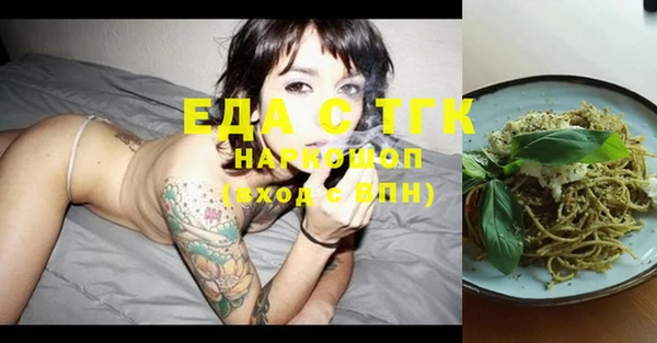 MDMA Premium VHQ Алексин