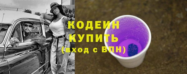 спиды Магадан