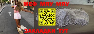 метамфетамин Беслан