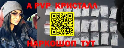 твердый Бийск