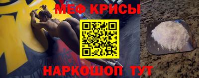 прущие крисы Берёзовский