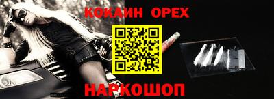 гидропоника Беслан