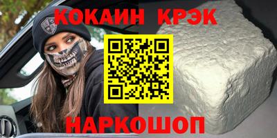 прущие крисы Берёзовский