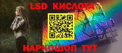 твердый Бийск