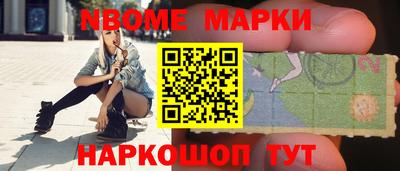 твердый Бийск