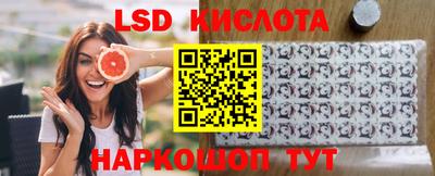 метамфетамин Беслан