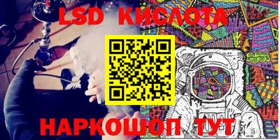 гидропоника Беслан