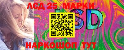 гидропоника Беслан