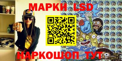 метамфетамин Беслан