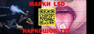 твердый Бийск