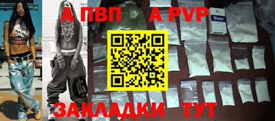 метамфетамин Беслан