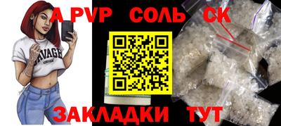 прущие крисы Берёзовский