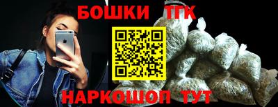 метамфетамин Беслан
