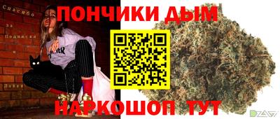 метамфетамин Беслан