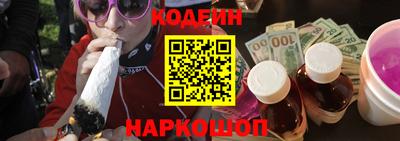 твердый Бийск
