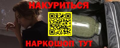 метамфетамин Беслан