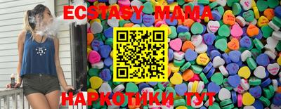 метамфетамин Беслан