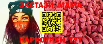 твердый Бийск