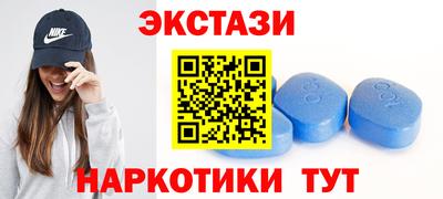 метамфетамин Беслан
