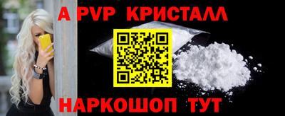 метамфетамин Беслан