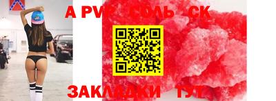 прущие крисы Берёзовский
