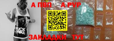 твердый Бийск