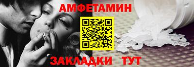 твердый Бийск