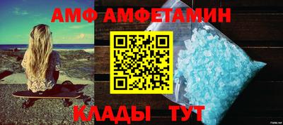 твердый Бийск