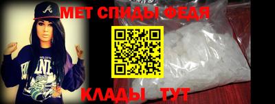 метамфетамин Беслан